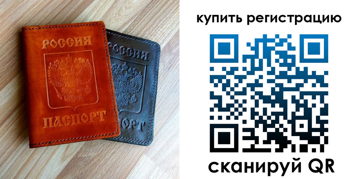 пропишу в квартире в Йошкар-Оле
