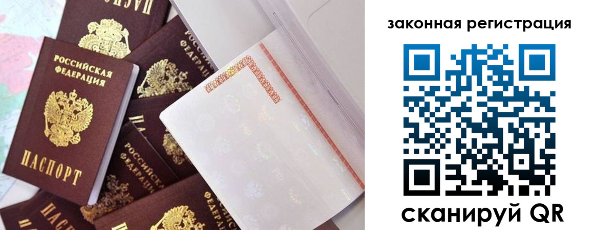 где прописаться в Йошкар-Оле
