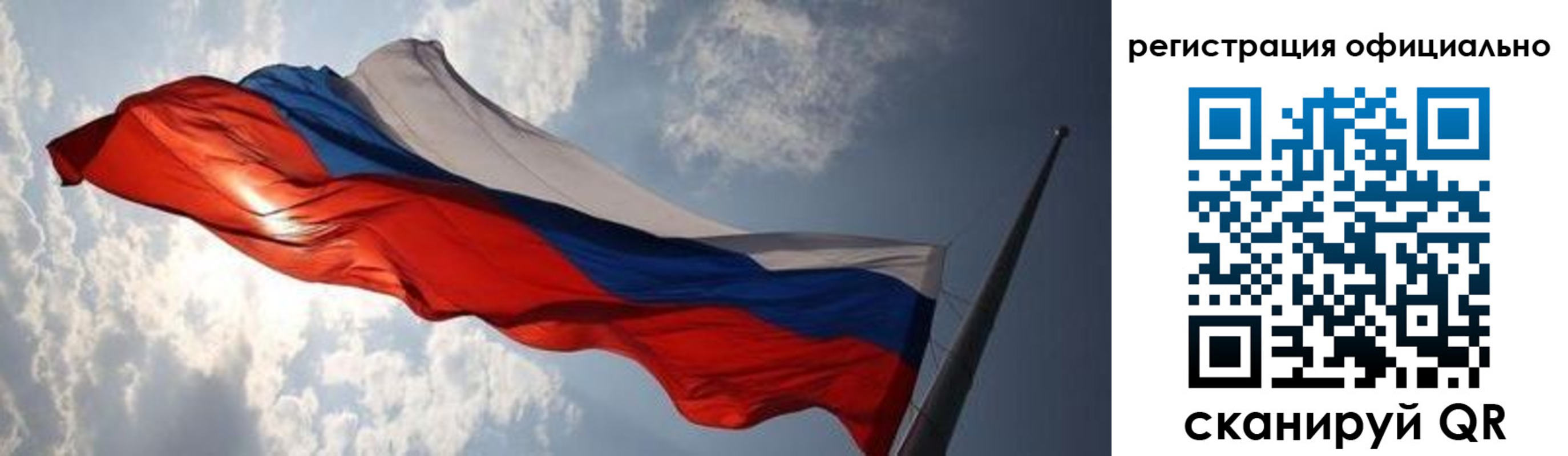 временная регистрация госуслуги в Йошкар-Оле