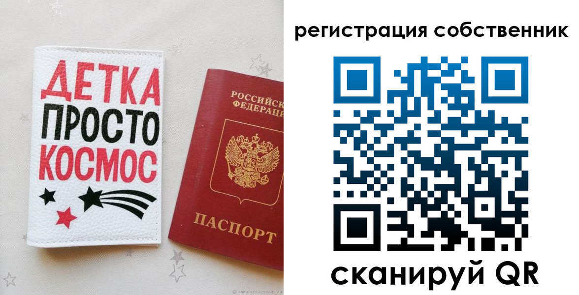 временная регистрация в квартире в Йошкар-Оле